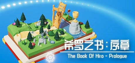 The Book Of Hiro - Prologue