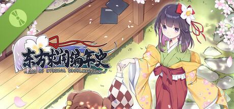 东方求闻编年史～Ark of Eternal Recollection Demo