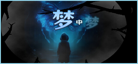 The Dream Within Playtest