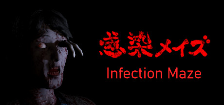Infection Maze