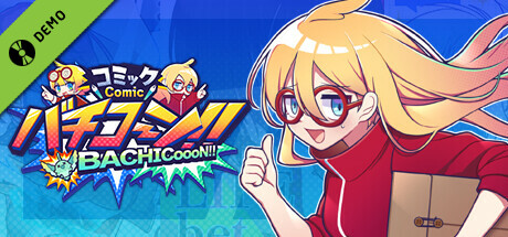 コミックバチコーン!! Demo