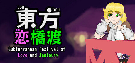 Touhou Renkyouto ~ Subterrenean Festival of Love and Jealousy