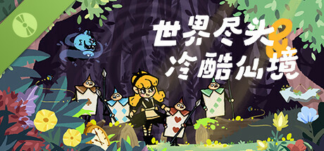 The Lost In Wonderland Demo