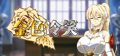 The Soldier and the Golden Princess