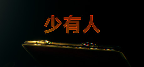 Financial freedom for the few