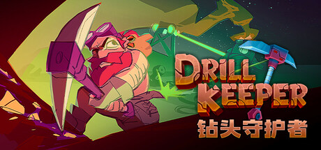 Drill Keeper