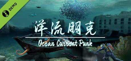 Ocean Punk Demo
