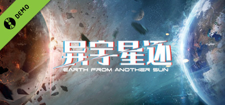 Earth From Another Sun Demo
