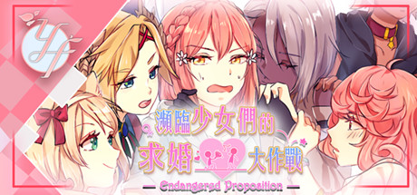 Endangered Proposition