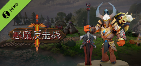 Demon Strikes Back Demo