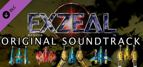 EXZEAL Original Soundtrack