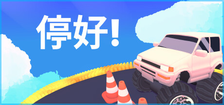 Park It!