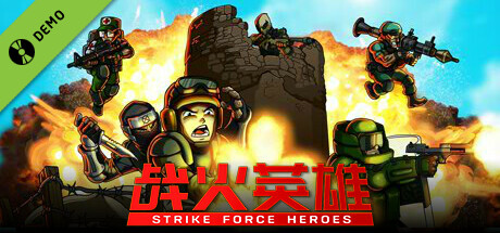 Strike Force Heroes Demo