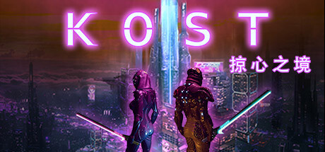 KOST