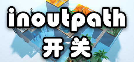 InOutPath