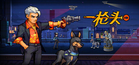 Pegshot: Vendetta