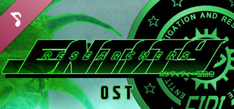 Entity Researchers OST