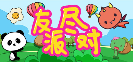 Party Play Mania