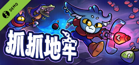 Dungeon Clawler Demo