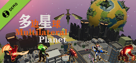 多边星球 Multilateral Planet Demo