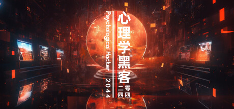 Psychological Hacker 2044 Playtest