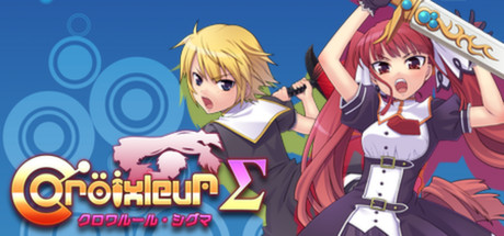 黑色规则：西格玛