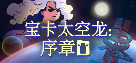 Takara Cards: Academy