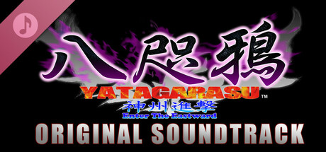 Yatagarasu Enter the Eastward Soundtrack