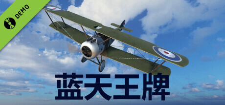 Blue Sky Aces Demo