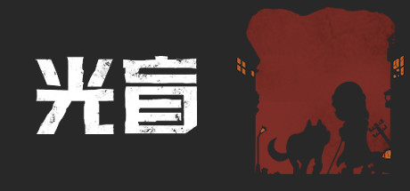 DeLight:The Journey Home