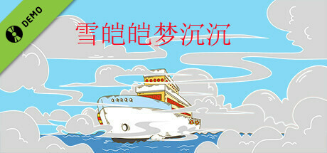 Raise A Flag -- Demo Edition for A Winter Story