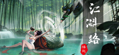 Path of Kung Fu Playtest