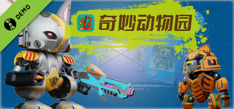 Magic Card：CZ12 Demo