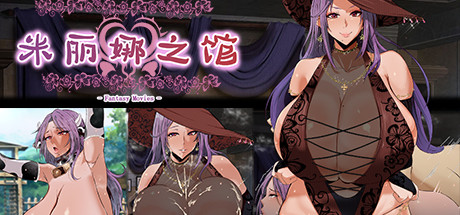 Milena's manor house