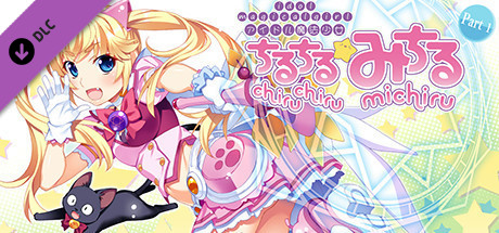 Idol Magical Girl Chiru Chiru Michiru Original Soundtrack