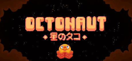 Octonaut - 星のタコ
