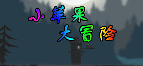 Under Spire 尖塔自走棋