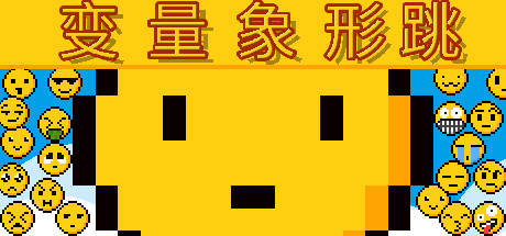 VARIABLE PICTOGRAM JUMP