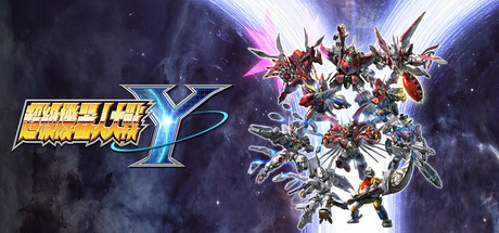 SUPER ROBOT WARS Y
