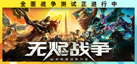 Warborne Above Ashes