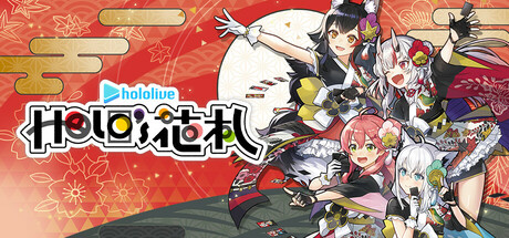 hololive Holo's Hanafuda