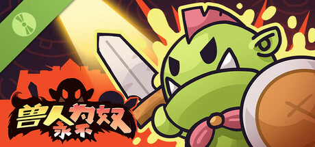 Orcs Will Never Be Slaves Demo