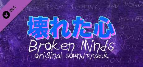 Broken Minds - OST