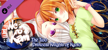 Ne no Kami - The Two Princess Knights of Kyoto Original Soundtrack