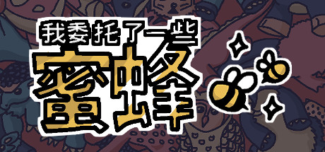 I commissioned some bees