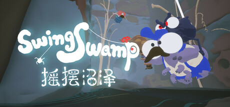 Swing Swamp