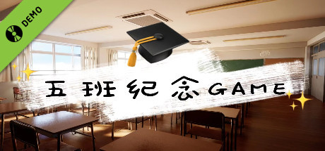 Class Five Menorial GAME Demo