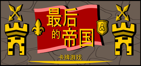 Last Kingdom - The Card Game