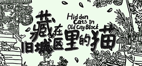 Hidden Cats In Old City Block