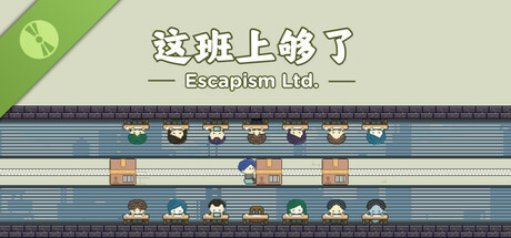 Escapism Ltd. Demo